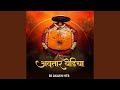 Avtar Yedicha Dj Akash HTR