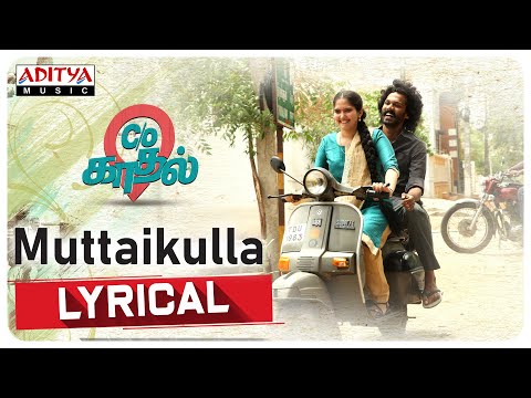 Muttaikulla Lyric Video | Care Of Kaadhal (Tamil)
