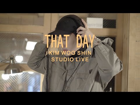 김우신( woo shin kim)-THAT DAY  [STUDIO LIVE]