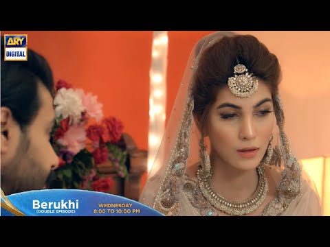 Berukhi | Episode 6 | Part 1 & Part 2 | Hiba Bukhari | ARY Digital Drama  Berukhi  New Promo Teaser