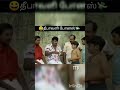 Vadivelu WhatsApp Status IT Dood Diwali Bonus Atrocities TTG