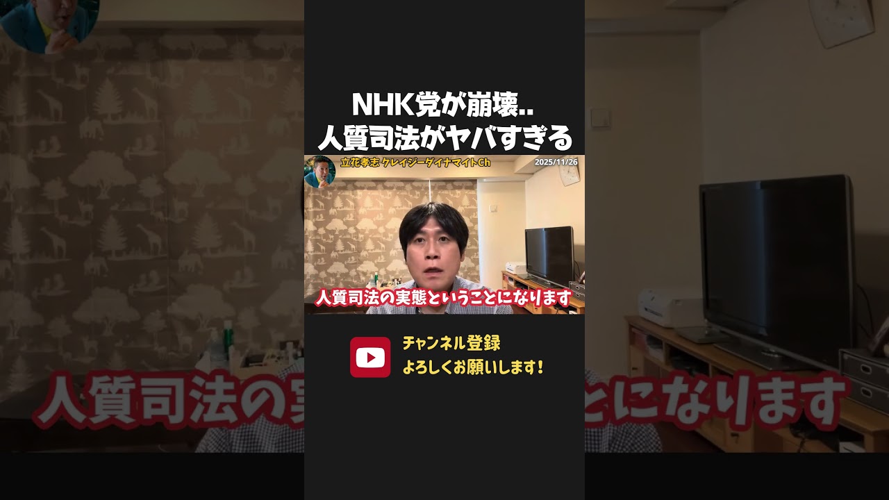 YouTubeサムネイル