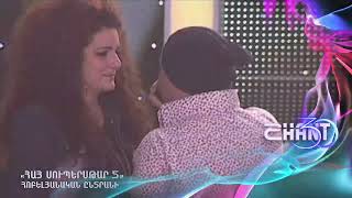 Հայսուպերսթար/Haysuperstar/Դուետ/ Հոբելյանական ընտրանի