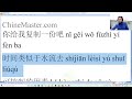 Học tiếng Trung online Thầy Vũ 30 Video thumbnail
