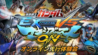 フルブしかやったことない老害がマキブオンをプレイするとこうなる #2【PS4】