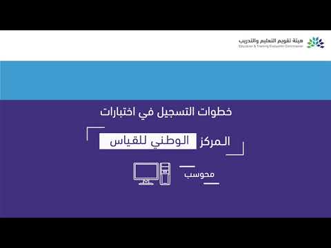 الخطوات