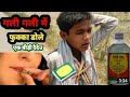 बीड़ी वाला गाना Bedi Wala Gana