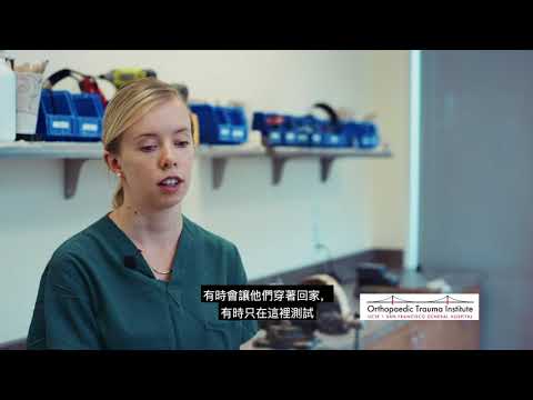 Intro to Your Prosthesis:  Amputee Support Tutorial Video Series (Supported by FLS) Chinese Captions