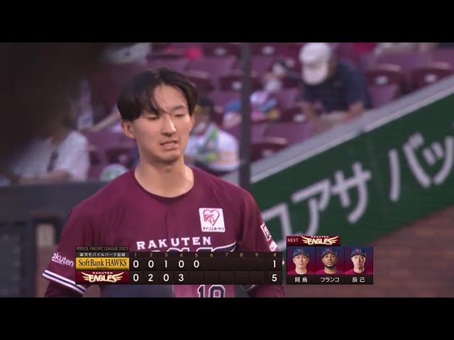 【5回表】イーグルス・荘司康誠 要所を締めるピッチング!! 5回1失点の投球で、2勝目!!  2023年8月27日 東北楽天ゴールデンイーグルス 対 福岡ソフトバンクホークス