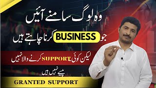 Free Investment support for Skilled Peoples in Pakistan|Zero investment business |Asad Abbas chishti