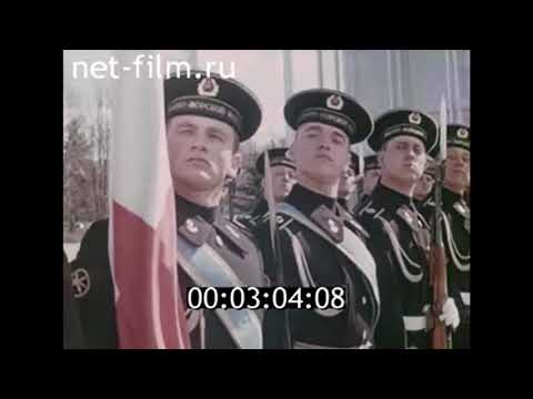 Czechoslovakia Visit Soviet Union (1988) - Anthems