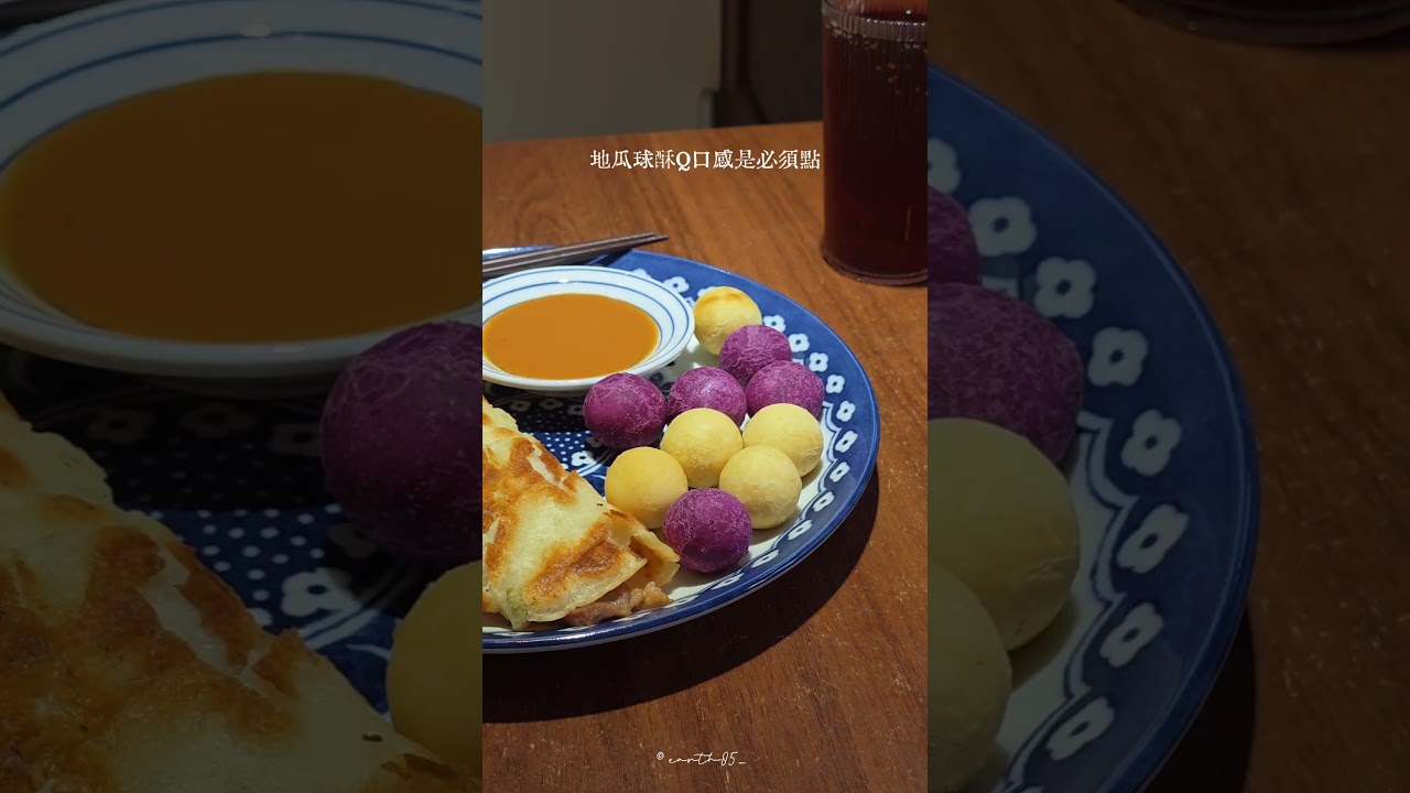 文青台式風格與招牌粉漿蛋餅外酥內軟的粉漿蛋餅加上手工豬排鹹香好吃，推薦再加辣菜脯更有風味。