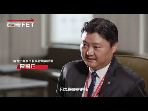 Health健康⁺  遠距診療平台