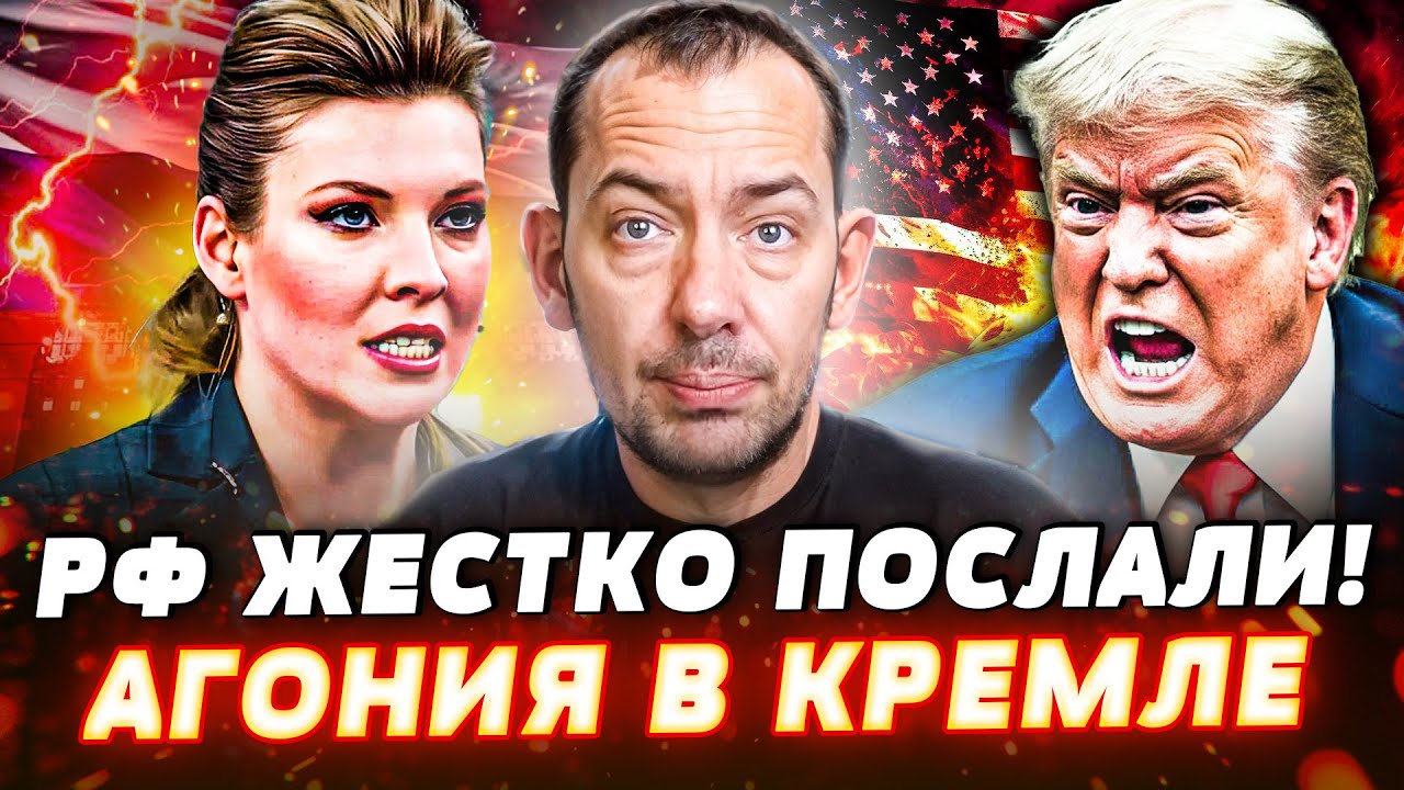 🔴СРОЧНЫЙ ЗВОНОК ИЗ КРЕМЛЯ! США НАГНУЛИ МОСКВУ! БЕЛГОРОД УКРАИНЕ?! ПО ДОНБАСС