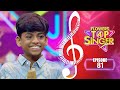 Flowers Top Singer 4 Musical Reality Show EP 81