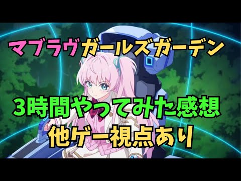 Video cover