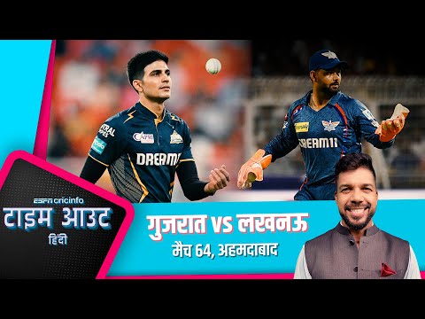 #GTvLSG | साई सुदर्शन के लिए T20 तो दूर है लेकिन भारतीय टेस्ट दल में होंगे : ऐरन