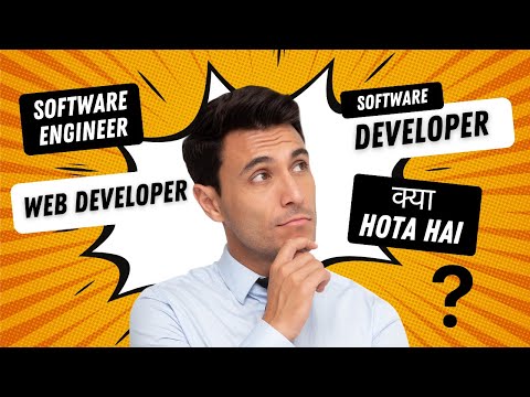 Difference Between Software Engineer, Web Developer, and Software Developer! 🖥️💼