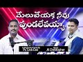 MELU CHEYAKA Rev T JOBDAS Music JK Christopher Latest Telugu Christian Songs 2019