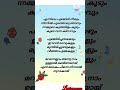 Ennile Punchiri Neeyum Lyrics