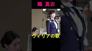 Download lagu 【鶫真衣】 「ヴィリアの歌 」 ◆続きは https://youtu.be/hgfakgKQhSM mp3 Download lagu 【鶫真衣】 「ヴィリアの歌 」 ◆続きは https://youtu.be/hgfakgKQhSM mp3