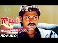 Niggadeesi Adugu Full Song | Gayam | Jagapathi Babu, Urmila, Revathi, Sri, Siri Vennela Seetha Ramasasthry