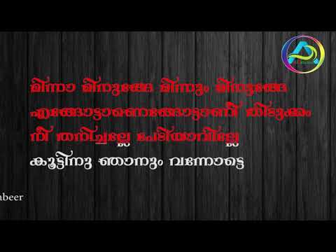 Minna Minunge Minnum Minunge karaoke with lyrics Nadan paattukal kalabhavan mani