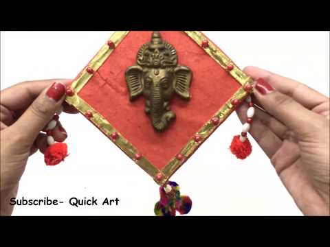 Ganpati decoration idea home made 2018 | Ganesh Chaturthi | Ganpati | handmade craft | Quick Art Video