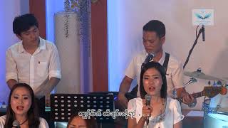 ထာဝရမေတ္တာ ( Eternal Love )