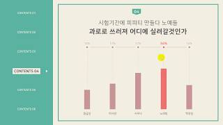 답답할땐 색감하나 몰고가 ^_^
