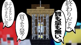 【オークションPVP】ぶんまる氏、知らないところで罵倒される。
