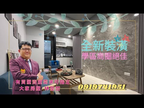 A área mais conveniente de toda a área ~ Rua Shixianguo Xiaoziqiang 2 edifícios completamente reorganizados