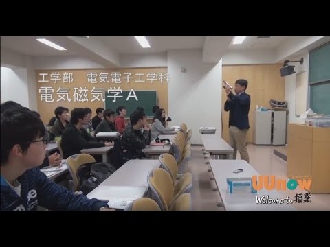 Welcome to 授業　工学部電気電子工学科「電気磁気学Ａ」（宇都宮大学授業紹介）