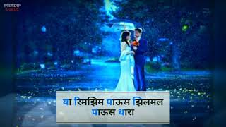 Chimb Bhijele  Marathi Romantic Song  Whatsapp Sta