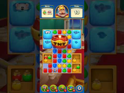 Royal Match level 2602 NO BOOSTERS GAMEPLAY