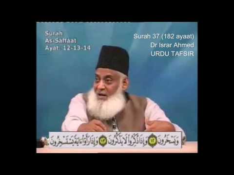 37 Surah Saffat Dr Israr Ahmed Urdu