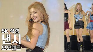 Download lagu 모모랜드 낸시 ( Ready or Not ) 양산삽량문화축전 직캠 Momoland Nancy Fancam 220930 mp3 Download lagu 모모랜드 낸시 ( Ready or Not ) 양산삽량문화축전 직캠 Momoland Nancy Fancam 220930 mp3