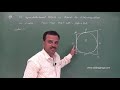 CBSE X SSLC MATH CIRCLES PART 3