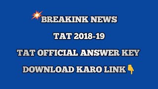 Tat breaking news 2018-19,tat official answer key,download official answer key.