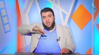 الإرادة والإدارة | مشكلات الطفولة | الدكتور شريف طه يونس |ح 14 image