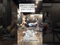 【TikTok】特に下腹部に効く腹筋 #shorts