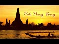 Pak Pong Vong DJ Remix Ringtone