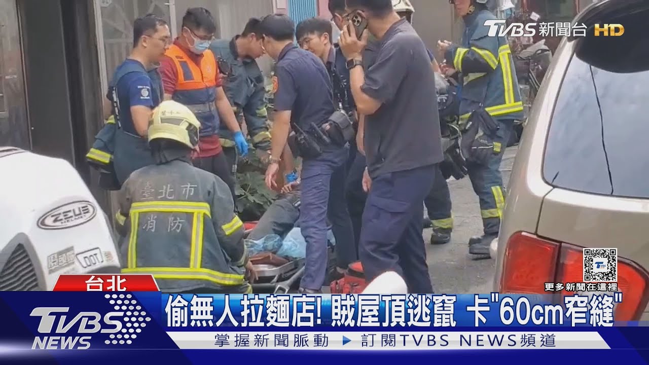 糗!賊遭追捕屋頂逃竄 失足「掉進縫」慘叫
