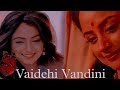 Vaidehi Vandini Siya Ke Ram
