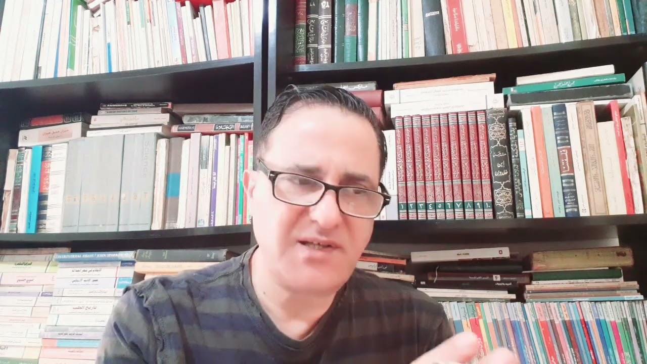 138- يوميات/ يونغ والخوف على الهوية الفردية