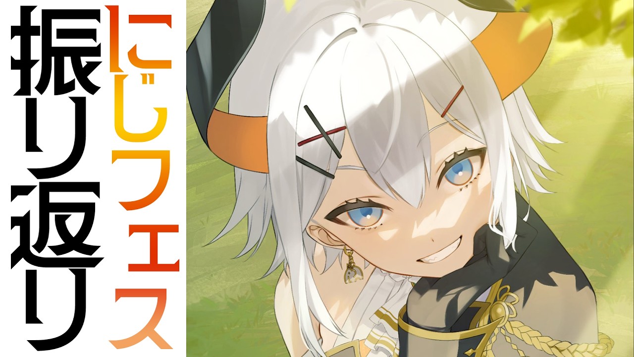 YouTubeサムネイル