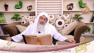 شرح صحيح مسلم (442)’باب الرخصة في اللعب الذي لا معصية ‘ح (892-893)  تاريخ11-9-2021