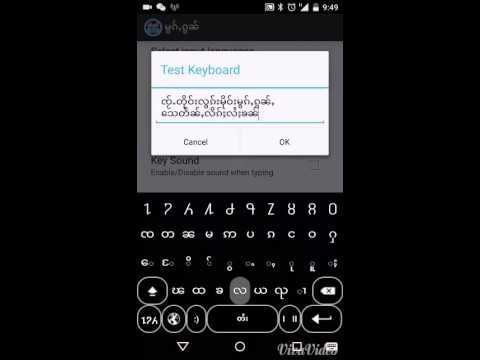 Cherry Keyboard (မွၵ်ႇၵွၼ်) Video