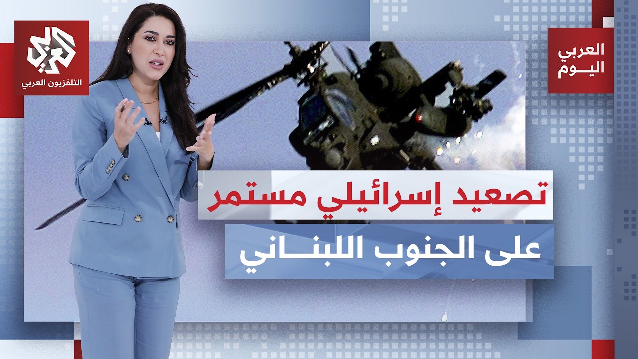 تصعيد إسرائلي على قرى وبلدات عدة في الجنوب اللبناني وموجات غارات عبر طائرات ?