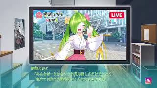 恋愛